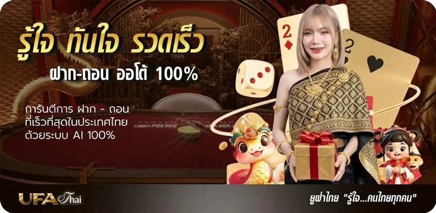โปรโมชั่น หวยมาเลย์ วันนี้ 4d ล่าสุด — โปรโมชั่นสมาชิกใหม่