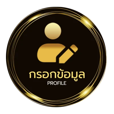 ข้อมูลสมาชิก หวยมาเลย์ วันนี้ 4d
