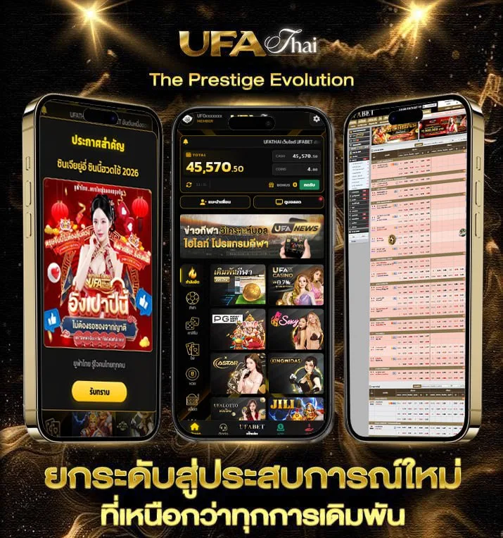 หวยมาเลย์ วันนี้ 4d  เว็บตรง UFABET